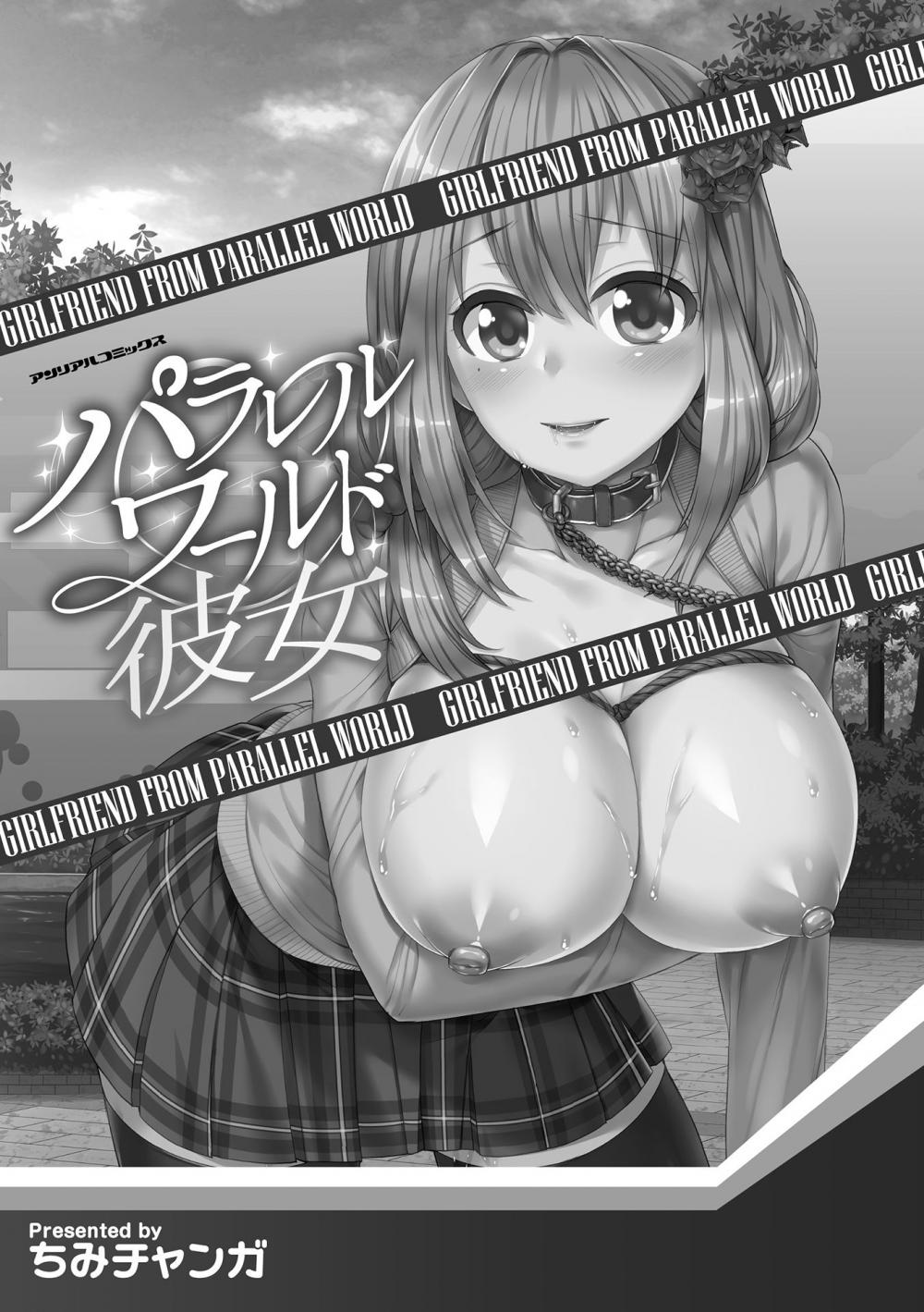 Hentai Manga Comic-Parallel World Girlfriend-Chapter 1-3